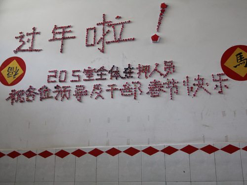 20140129195051604 20140129195051604