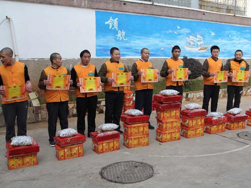 20140129195145905 20140129195145905