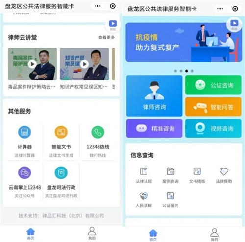 1663323230004067713.jpg 640 (3).jpg