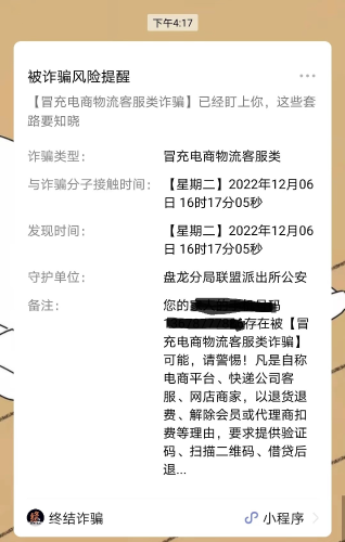 1670833892682099217.png 640.png