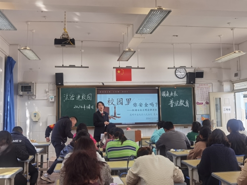微信图片_20240304093605