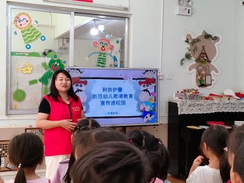 2024.06.13 天祥社区联合辖区金庭幼儿园开展“利剑护蕾——防范幼儿欺凌教育宣传进校园”活动， (3)