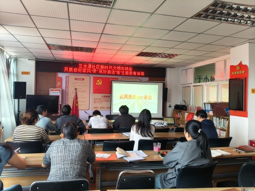 【学习实践科学理论】活动时间：2025年7月7日。主办单位：兰龙潭社区新时代文明实践站。活动主题：开展修好家风“课”筑好廉洁“墙”主题教育活动 (4)